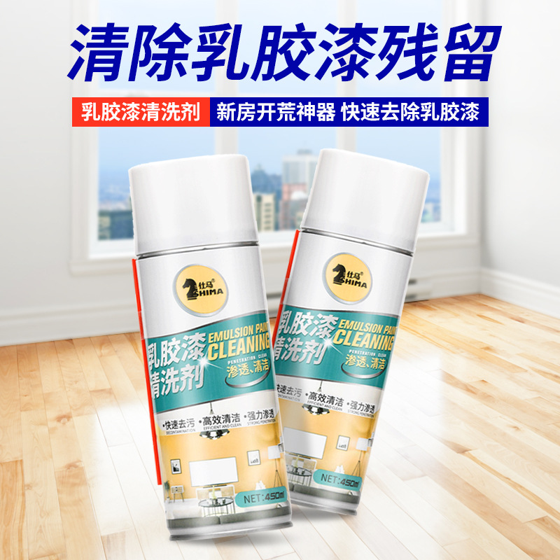 去除乳胶漆清洁剂保洁涂料腻子粉墙面去污装修清洗剂新房开荒|ru