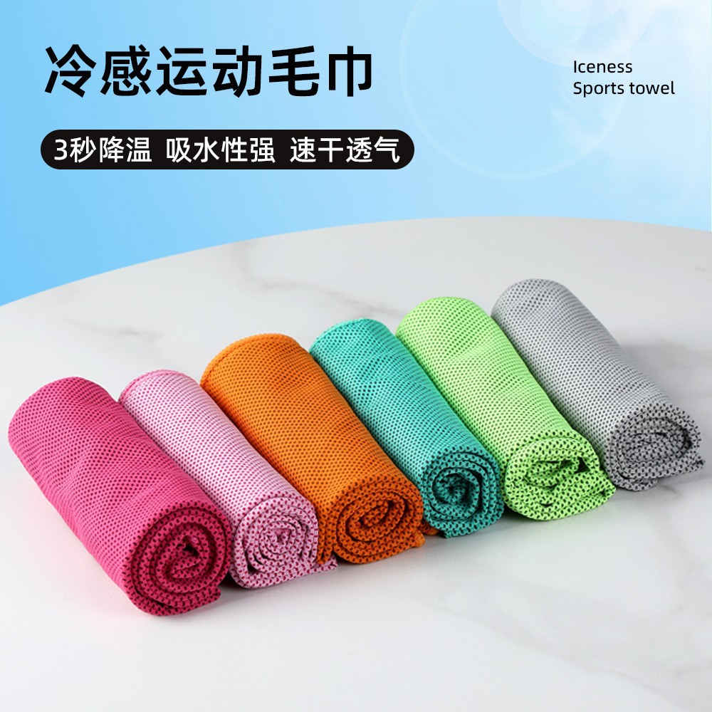 Toalla refrescante de microfibra personalizada para deportes, protección contra el calor, absorción de agua, secado rápido, toalla con sensación de frío, toalla refrescante, toalla con sensación de hielo.