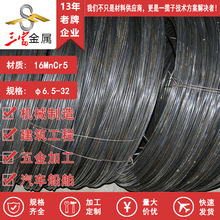 ����16MnCr5�X݆� ���16MnCr5�˻��ݽz���� �A� �gӭ�����ԃ