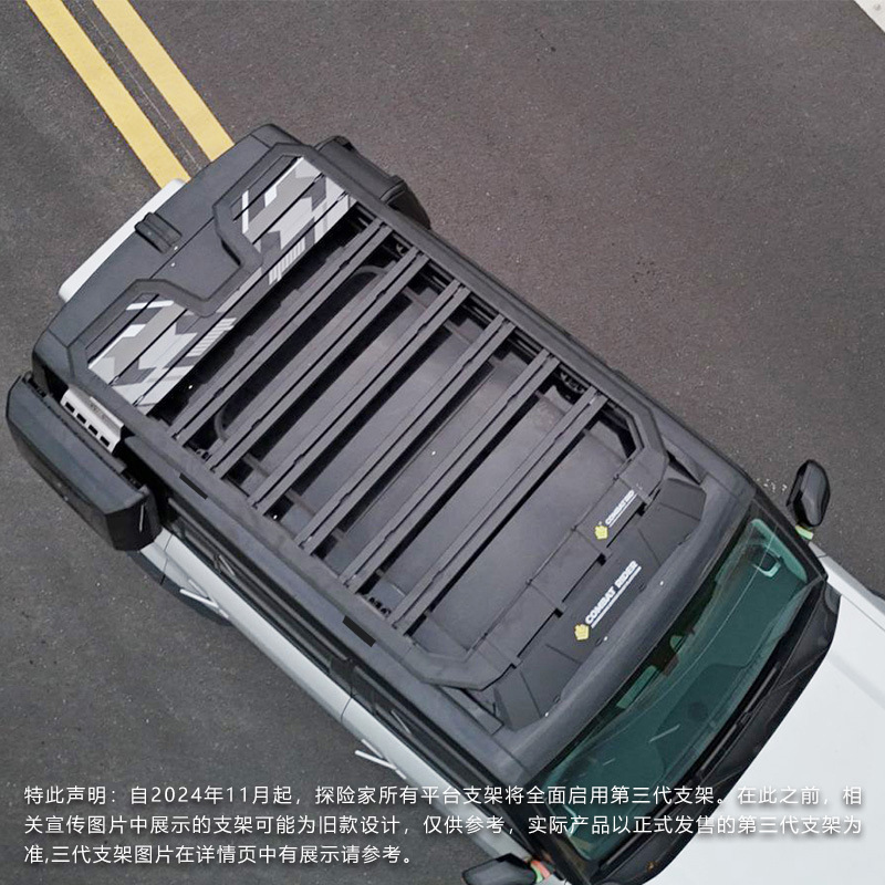 Chery Icar03 Roof Rack Ladder Backpack Side Account Off-Road Modified Roof Platform Storage Rack Travel Rack