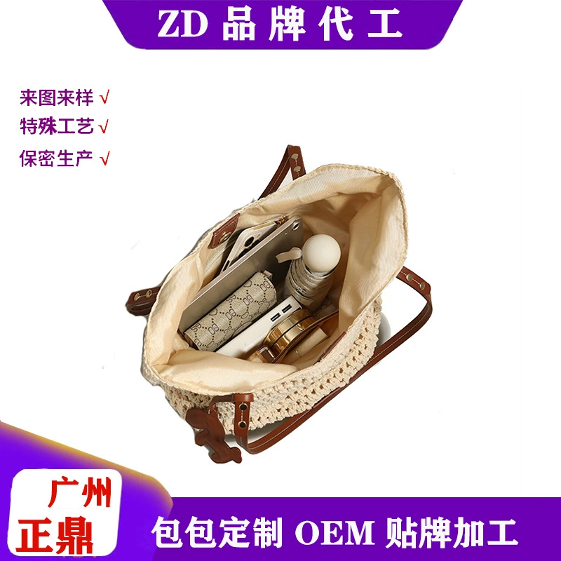 Handheld beach shoulder bag for leisure, (Physicals), beach style