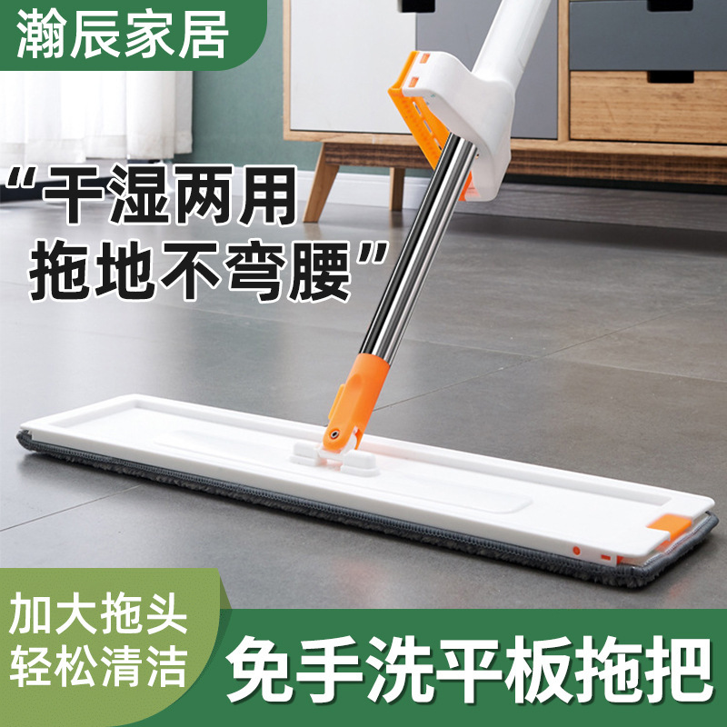 12x 50cm Hand-free Flat Mop Household Lazy Flat Mop Dry and Wet Dual-use Rotatable Mop Floor Mop