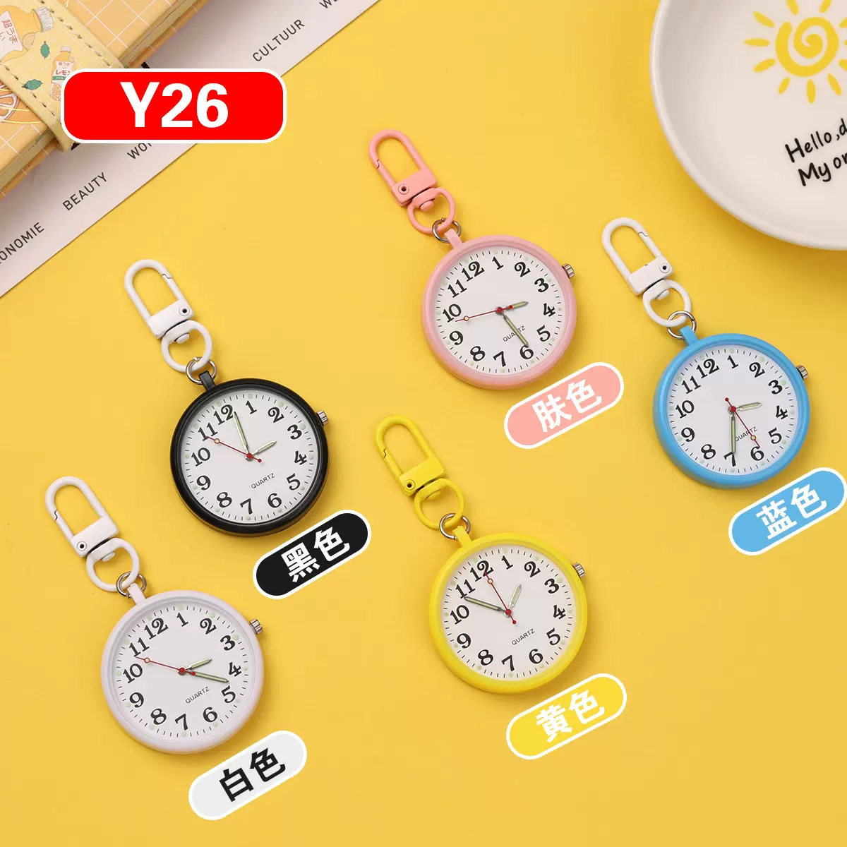 跨境护士学生石英怀表老人挂表胸表考试用大表盘数字挂表工厂直销