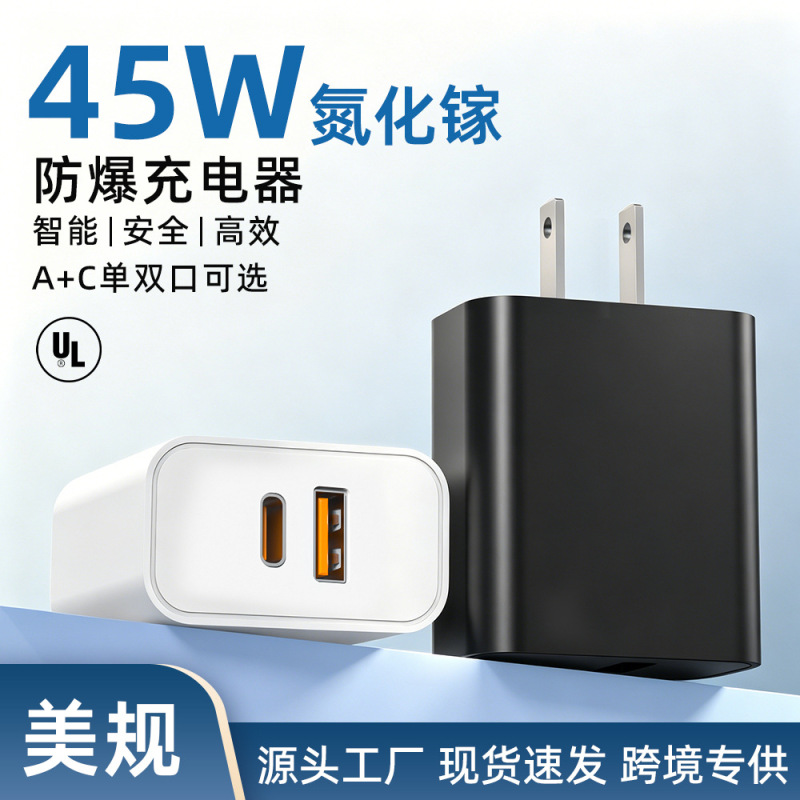 Pd45Wa+C Fast Charging Charger, Us Ul/Fcc Certified Dual Usb-C Mobile Phone Pd Charging Head, Gallium Nitride Gan