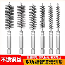 【长款】1/4英寸钢丝刷304不锈钢丝六角杆枪刷去毛刺管道刷套装