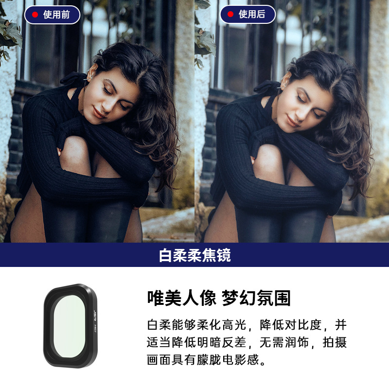 DJI Dajiang Lingyan Osmo pocket3 filtro PL polarización gran angular macro accesorios lente de la Cámara de tres generaciones espejo