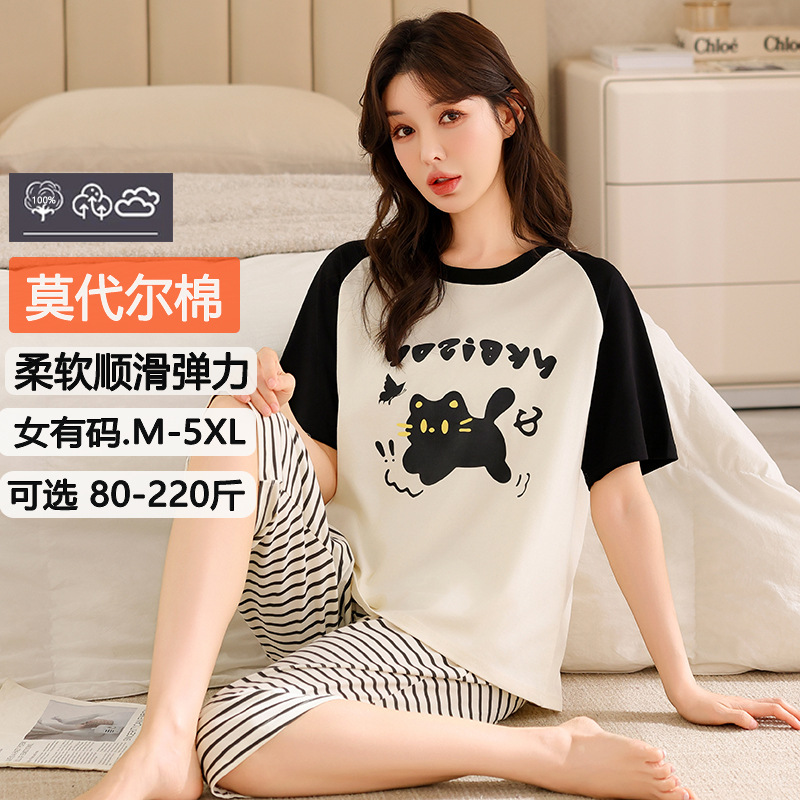 莫代尔加宽加大睡衣女2025夏季新款套头短袖七分裤两件套装家居服