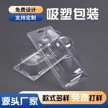 ���܃��а��b�Ӻ�pvc���b����pet͸��pp�����бPPS���ϺЃ��ж���