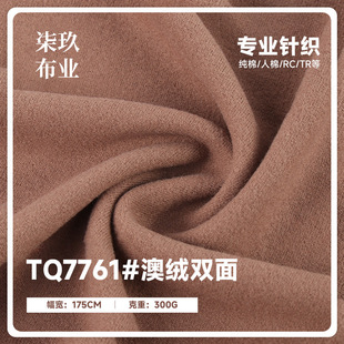 �F؛300g�p��Ľqɫ��ķ���� �Ӻ�����ů˯�´�׵½qĥë����