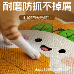 卡通猫抓板耐磨掉屑立式贴墙防猫抓沙发保护贴猫咪攀爬猫抓垫异形