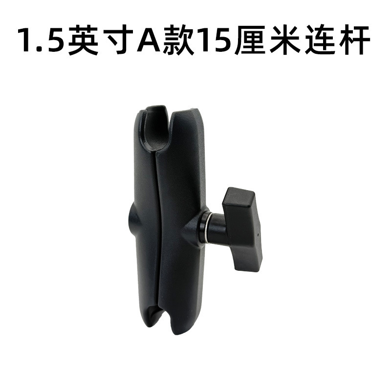 Action Camera Industrial Rugged Motorcycle Tablet Mount Compatible with 1.5inch Ball Head 15cm Aluminum Alloy Connecting Rod