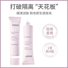 NOVO���ι�ɸ���˪�����ȷ��������׹��ᱡ����ϸ�����ƽ��6285