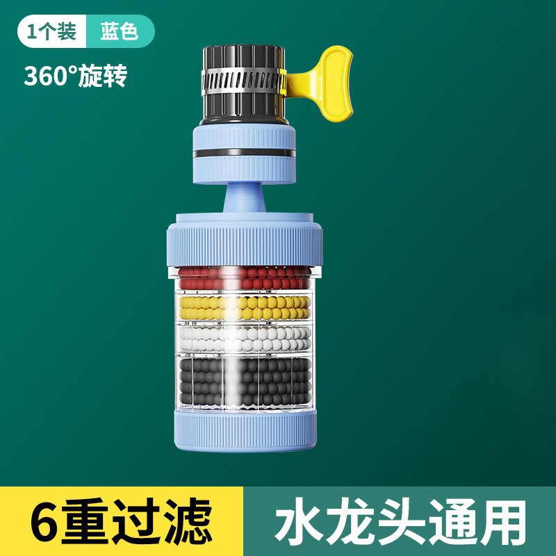 회전 필터 블루 - 1개입