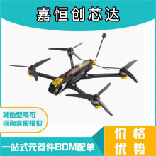 SpeedyBee Mario8紩ԽCۯBo˙CDCLmO3ն˔hC