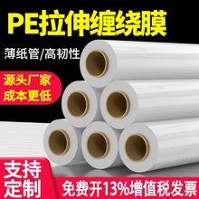 pe����Ĥ��50cm͸������Ĥ���Ĥ��װĤ��ҵ����Ĥ����Ĥ��Ĥ����