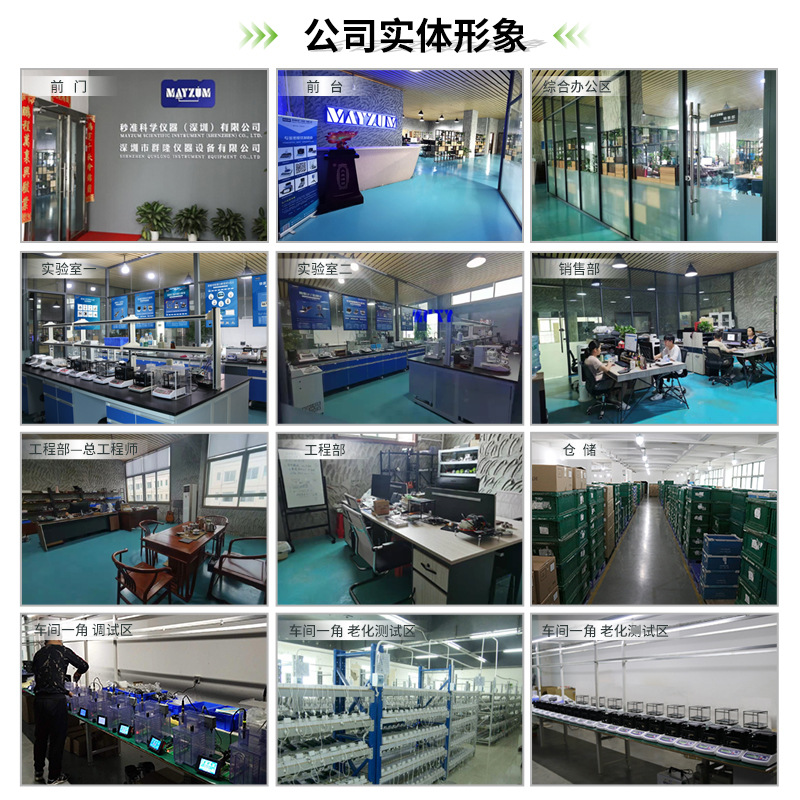 �轺�γ���ֵ���������㿹��ǿ�ȼ���Ƕ�㿹��ǿ�����������
