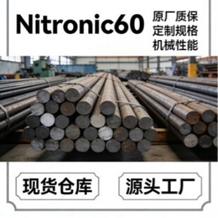 Nitronic60�W���w���P䓰��� ���a Alloy218 HNP20 С�����м�