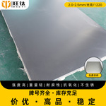 强度高航空用ta2纯钛板tc4钛合金板gr2钛卷2.0现货钛板军工设备用