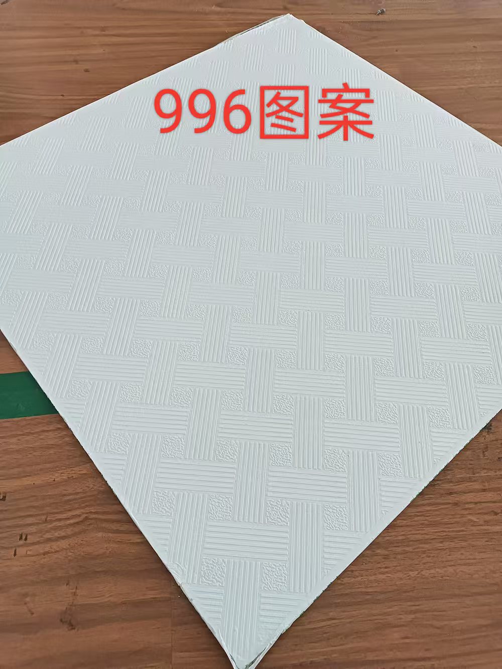 微信图片_20241027193843