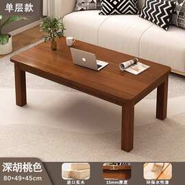中式茶台茶桌茶几客厅家用实木小户型办公室现代新款矮桌子长方形