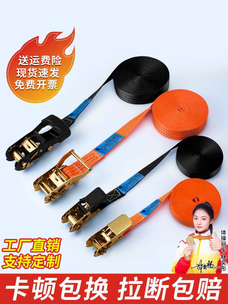 货车捆绑带收紧器小型棘轮拉紧绳器自锁货物打包固定扎飞机带加厚