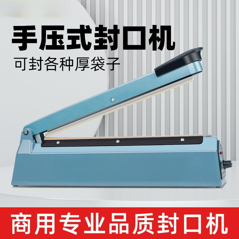 Máquina de sellado a presión manual Máquina de sellado de bolsas de plástico para libros de lado ancho para uso doméstico pequeño y comercial Máquina de sellado de plástico de corte de película termorretráctil