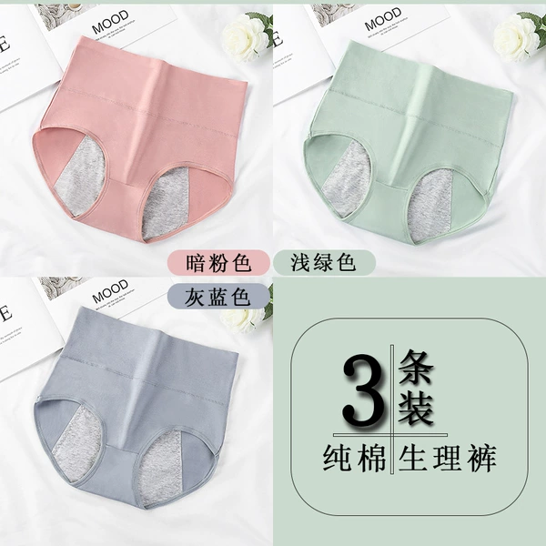 [Three packs] Dark pink + light green + gray blue