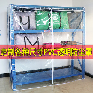 PVC����؛������������͸ҕ��ˮ�����w���겼��LOGO
