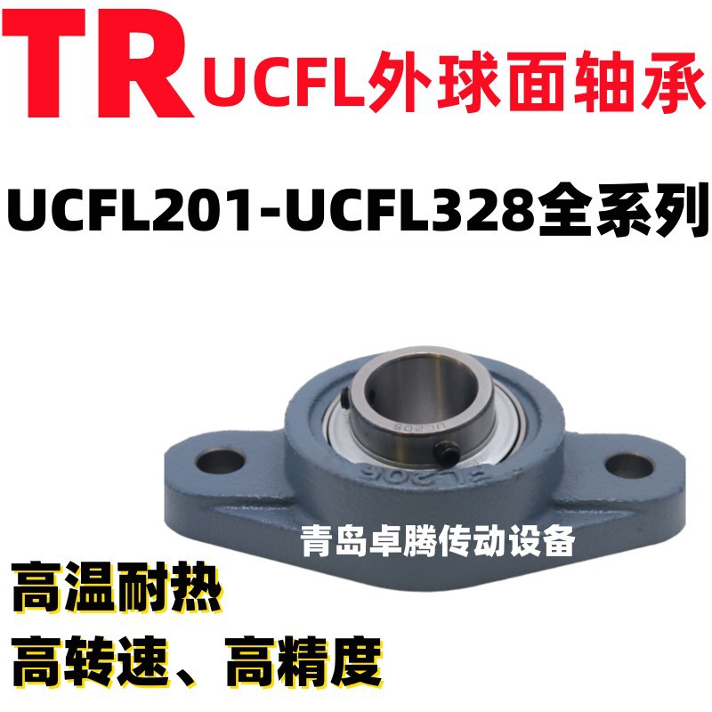 TR UCFL.3.727