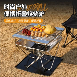 烧烤炉;垃圾架;衣钩/挂钩