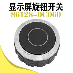 86128-0C060显示屏旋钮开关空调收音机开关 适用于丰田坦途红杉