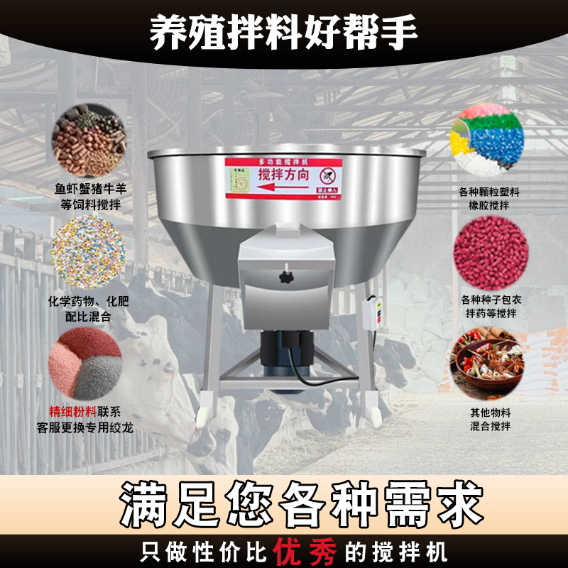 Mezclador de alimentación de granja de acero inoxidable seco húmedo mezclador de color de gran partículas de plástico grueso industrial horizontal