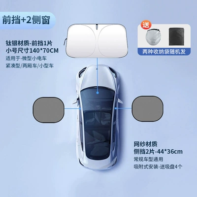Sun shade – [Premium Selection] Car Front - titanium-silver-small-front-windshield-sunshade-2-mesh-side-window-sunshades