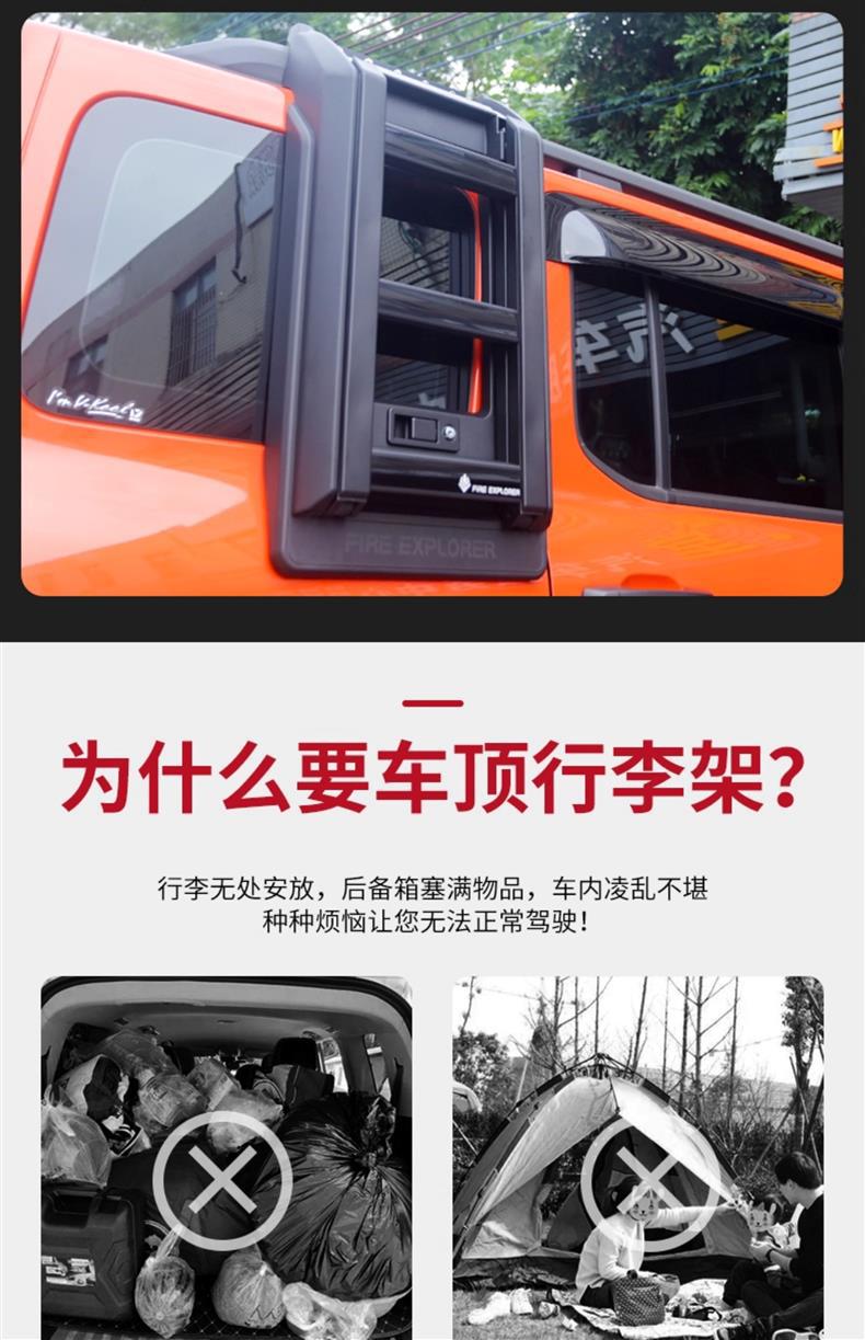 Tank 300 Flying Star Luggage Rack Roof Platform Expansion Frame Zero Modification Accessories Off-Road Climbing Ladder Exterior Accessories