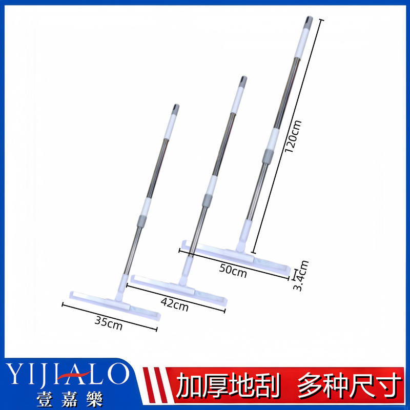 Yijiale Silicone Floor Scraper Water Squeegee for Commercial Kitchen Cleaning Hotel Water Mop【Pack】