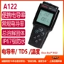 便携式tds电导率溶解测量仪