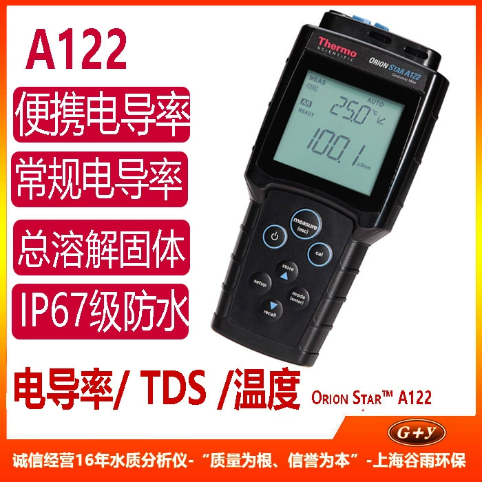 Orion Star A122 Электрическая скорость, общего растворения твердых (TDS) и портативный измерительный прибор для измерения температуры
