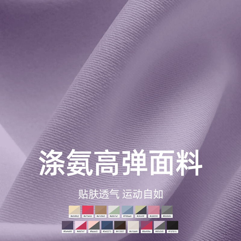 跨境高弹运动套装修身高腰提臀跑步两件套瑜伽服|undefined