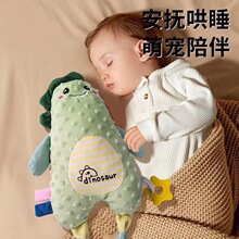 婴儿安抚公仔可入口牙胶豆豆绒玩偶宝宝哄睡神器毛绒公仔玩具批发