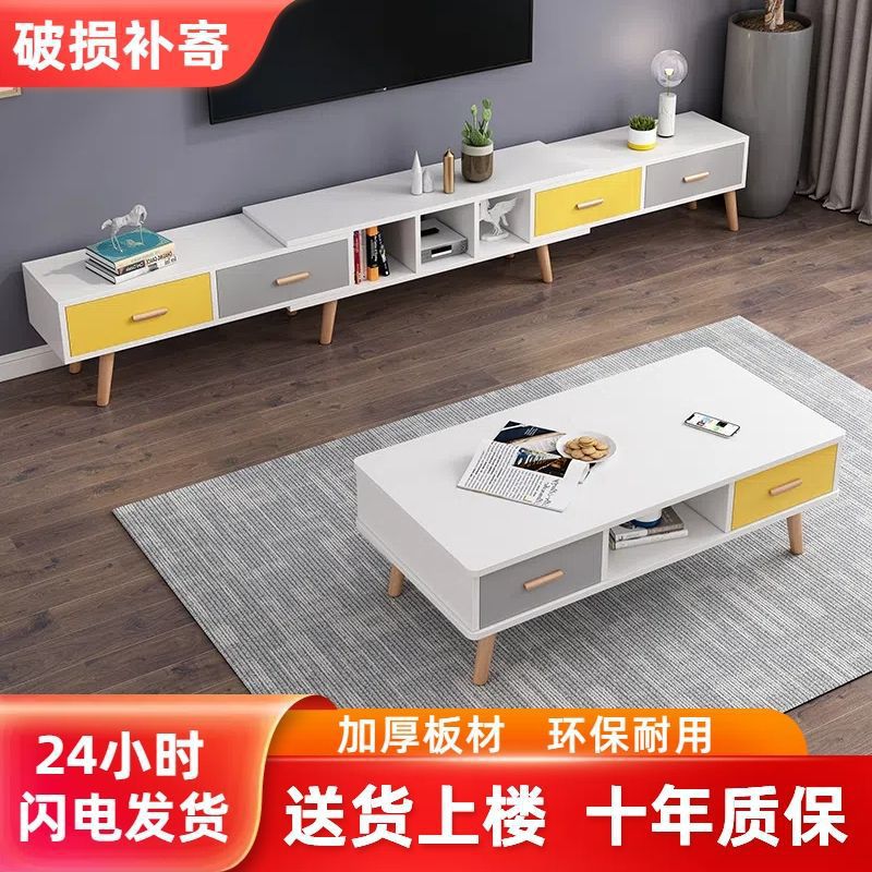 TV Cabinet Coffee Table Small Apartment suit Nordic Combination Long Rental House Living Room Telescopic Video Cabinet TV Cabinet