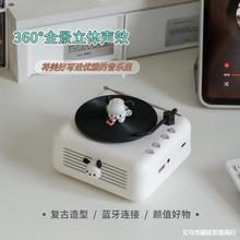 复古蓝牙音箱迷你黑胶唱片机生日礼物送女友可爱摆件便携小型音响