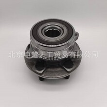 LB5Z1104A LB5C-2C300-C3A 适用于探险者飞行家前轮轮毂轴承 轴头