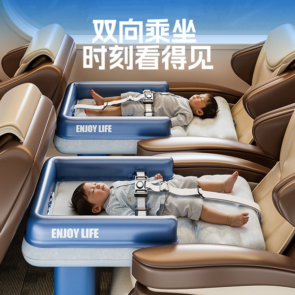 Children's inflatable handheld airplane for sleep for traveling