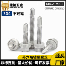 304���P��������β�ݽzM5.5M6.3���L�A˾�β��β�Թ�������