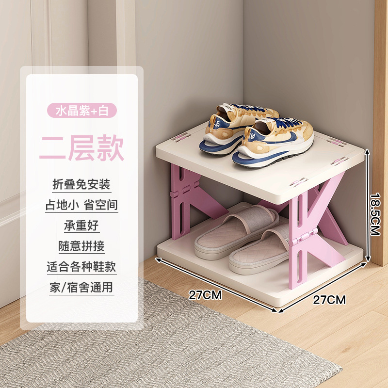 Estante de zapatos de alquiler de tipo estrecho, estante de almacenamiento de zapatos de plástico simple multicapa, pasillo de entrada sin instalación
