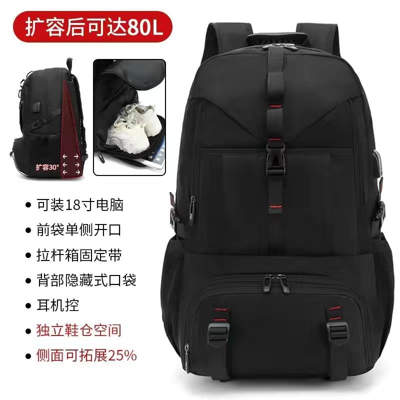 029#Black unlabeled 80 liters + shoe compartment + expansion