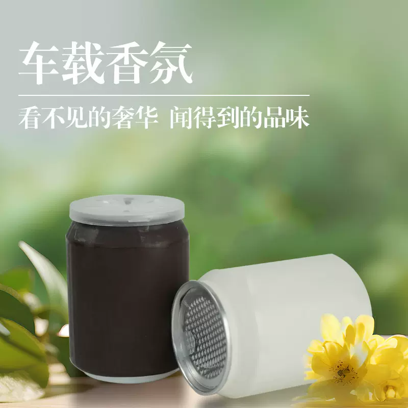 车载香薰固体香膏持久清新去除异味空气清新剂办公室室内卫生间