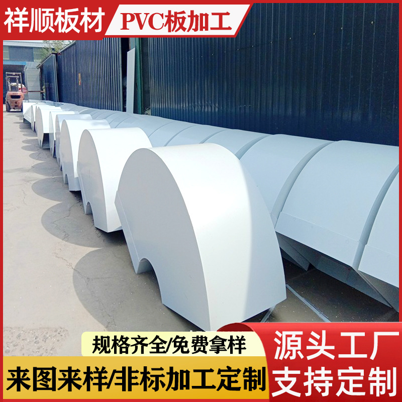 pvc塑料斜板 沉淀池用pvc板材 焊接牢固 5mm8mm10mm