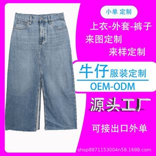 ���S��������Ů�bţ���_��ȹ �͹��{ɫȫ��ţ���LȹOEM����jeans