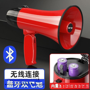 Hand-held tweeter megaphone stall selling audio-recordable advertising stall promotional version black